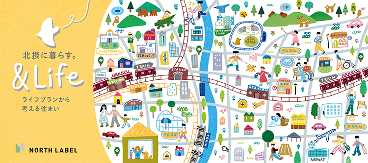 メインビジュアル